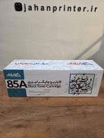 کارتریج ایراکام مدل 85A